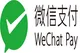 Wechat Pay payment method